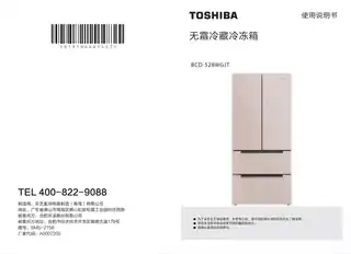 Midea美的 东芝冰箱BCD-528WGJT雅仕金-樱纱晶